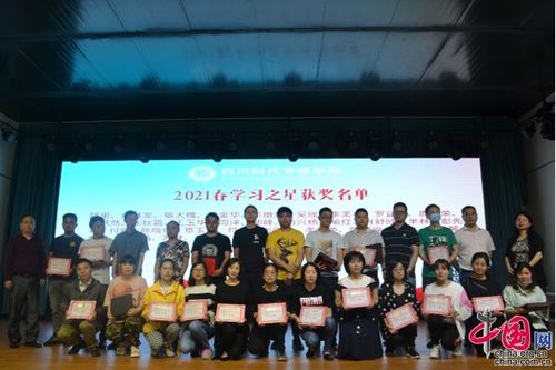 時代之春 藝術節綻放青春之花——四川時代專修學院文化藝術交流活動紀實