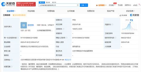 海底撈在京成立餐飲管理新公司，四川文化藝術(shù)交流活動同步推進(jìn)