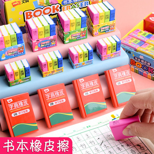 小學生課本與文具用品批發指南