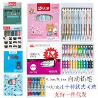 錦州文具批發(fā)指南 橡皮擦品牌大全與采購策略