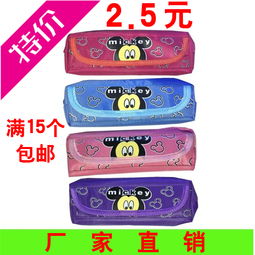 童趣實用兼備——小學生筆袋批發全攻略