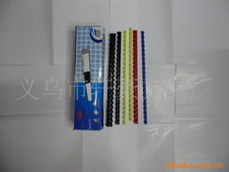 蒼南縣龍港欣利文具廠 一站式裝訂用品及文具批發(fā)專(zhuān)家